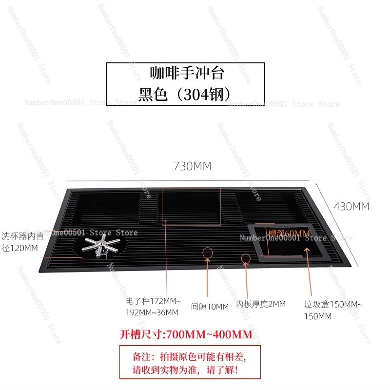 Support de plateau d'égoutteme - Coffee Equipment Tray avis et prix