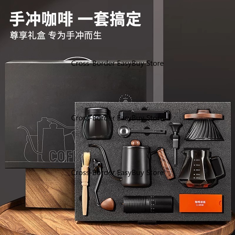 Ensemble de café à filtre manu - Coffee Equipment Gift Set avis et prix
