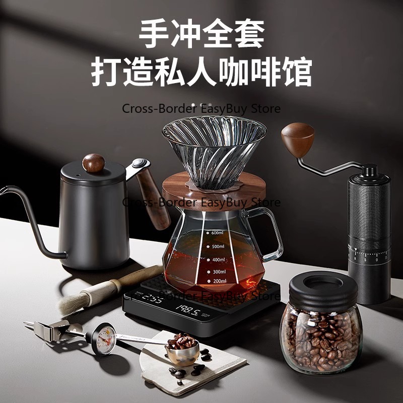 Ensemble de café à filtre manu - Coffee Equipment Gift Set avis et prix