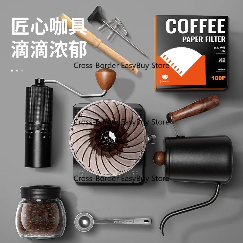 Ensemble de café à filtre manu - Coffee Equipment Gift Set avis et prix